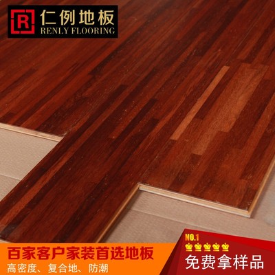 廠家直銷實木復合地板 耐磨實木地板 優(yōu)質(zhì)復合地板 防潮木地板 防水強化復合地板 特價強化地板 產(chǎn)品貨源多層實木地板圖片_高清圖_細節(jié)圖