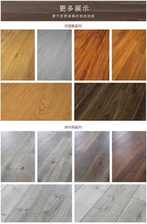 家用12毫米高密度復合地板廠家價格 家用12毫米高密度復合地板圖片 家用12毫米高密度復合地板批發(fā) 百卓采購網(wǎng)
